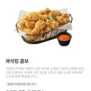 BHC(한보라점)
