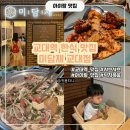 서초중앙로24길1-15 이미지