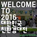 안산녹색소비자연대친환경상품지원센터 네이버블로그