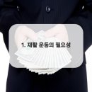 아름본재활의학과의원 이미지