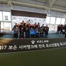 구로주니어FC