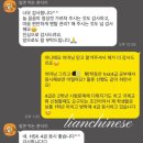 중국어 | 전북외고 중국어 내신은 리앤중국어👍🏻 + 26년 겨울방학 특강 예고❄️
