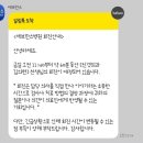 숨쉬는떡볶이&열이네밥상 | [뇌하수체 선종] 고통과 평화가 왔다 갔다 한 8박 9일 입원 일기