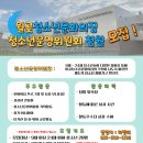 [모집] 2021년 월곶청소년문화의집 제1기 청소년운영위원회 청월 모집 이미지