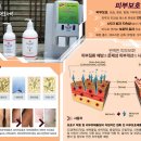 (주)정오에스티에스 이미지