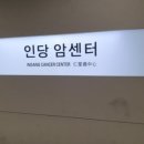 플라워여성외과의원 이미지