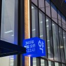 그랑온누리약국 이미지