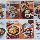 텐동아우라 이미지