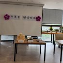 (주)더조은마트