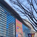 슈가네 | 쇼 코메디 뮤지컬 슈가 공연 후기 (이홍기, 김형묵, 유연정 공연)