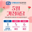 오케이성모내과의원 이미지