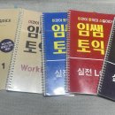 깡패족보 이미지