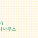 어반공인중개사사무소 이미지