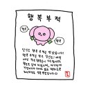 아성원 이미지
