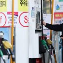 상선주유소 이미지