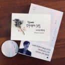 소리도서 이미지