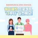 해피텔레콤
