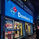 도미노피자 경산중방점 | 도미노피자 SKT 할인 배달50% 포장60% 포장후기