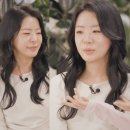 장미민박 | 나솔사계 최종선택 현커 라방 후기 미킴 반전, 장미 여배우급 미모 시술?화제