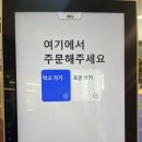 [의왕시] 돈카츠마켙 의왕점 수제 돈카츠 이마트 의왕점 맛집 추천 내돈내산 솔직후기
