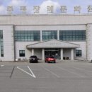 증평장례문화원 이미지