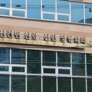 신건민신경신건정형외과의원 티스토리