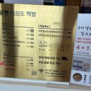 양평여의도떡까페