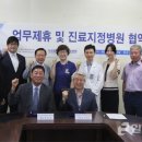 의료법인일산복음병원 일간경기