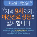 드림헤어라인의원 Daum카페