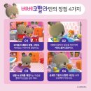 하남 어린이 서점 이미지