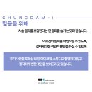 청담i성형외과 이미지