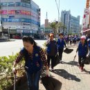 국토청결대청소(송산2동) 이미지