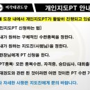 지기지우 태권도장 이미지