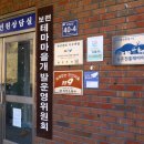 농촌전통테마마을회관 이미지