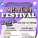 부천시청소년센터 이미지