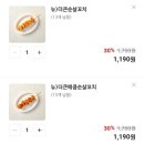 GS주안두리점 이미지