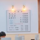 포일삼거리 | 의왕 맛집 포일동 [제주 은희네 해장국] 후기 얼큰 칼칼 해장국 맛집