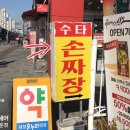 복이원
