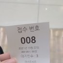 강남헬스케어의원 이미지