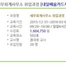 한울세무회계사무소 - 서초구 서초중앙로 149-10 | 한울세무회계사무소