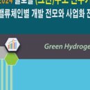 그린서적 이미지