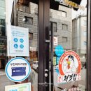 처갓집양념치킨 옥길점 이미지