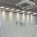 오헤어(Ohair) 이미지
