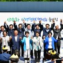 상생-돛으로부터 이미지