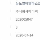 제이비메디케어