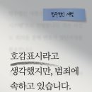법무법인리