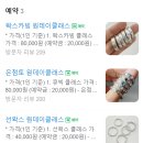 대전 반지공방 커플링 이색데이트 엘에스씨 스튜디오 가격