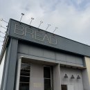 모더스브레드 | [안산] 반월호수 '모더스브레드' 내돈내산 솔직후기