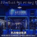 파리바게뜨 복대점 이미지