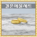 교동귀금속골목 이미지